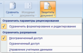 Перед каждым абзацем набранного Вами текста вставить разрывы, так, что бы каждый абзац начинался с новой страницы. - student2.ru