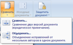 Перед каждым абзацем набранного Вами текста вставить разрывы, так, что бы каждый абзац начинался с новой страницы. - student2.ru