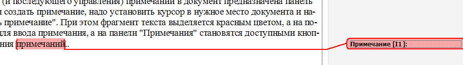 Перед каждым абзацем набранного Вами текста вставить разрывы, так, что бы каждый абзац начинался с новой страницы. - student2.ru