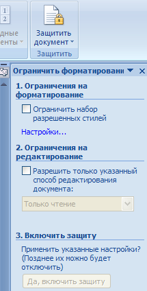 Перед каждым абзацем набранного Вами текста вставить разрывы, так, что бы каждый абзац начинался с новой страницы. - student2.ru