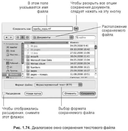 Переназначение всех документов определенного типа - student2.ru