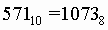 Перевод из одних систем счисления в другие - student2.ru