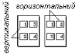 Перше знайомство з PowerPoint 4 страница - student2.ru