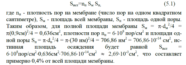 Перспективные направления развития спинтроники - student2.ru