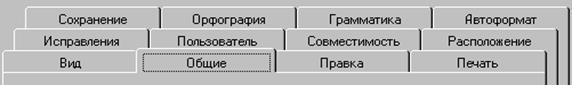 Пиктограмма Контекстное меню Папка Кнопки изменения Портфель и - student2.ru