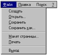 Пиктограмма Контекстное меню Папка Кнопки изменения Портфель и - student2.ru