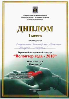 По профилактике распространения ВИЧ-инфекции в 2009 – 2010 учебном году - student2.ru