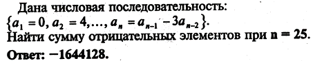 По схеме алгоритма написать программу - student2.ru