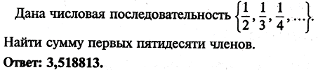 По схеме алгоритма написать программу - student2.ru