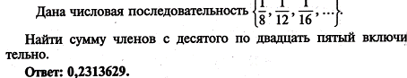 По схеме алгоритма написать программу - student2.ru