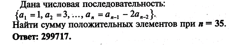 По схеме алгоритма написать программу - student2.ru