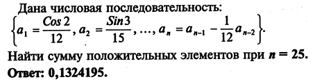 По схеме алгоритма написать программу - student2.ru