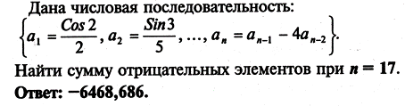 По схеме алгоритма написать программу - student2.ru