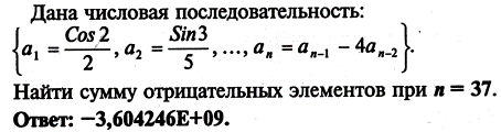 По схеме алгоритма написать программу - student2.ru