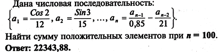 По схеме алгоритма написать программу - student2.ru