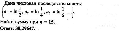 По схеме алгоритма написать программу - student2.ru