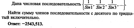 По схеме алгоритма написать программу - student2.ru