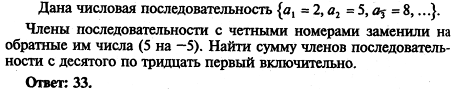 По схеме алгоритма написать программу - student2.ru