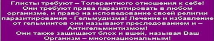 Почему они так выглядят и сколько лет ОНИ ТУТ находятся,,, ??? 6 страница - student2.ru