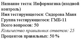 Подготовить личный комплект учебно-методических материалов - student2.ru