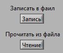 Подготовка к лабораторной работе. Подготовка к работе заключается в изучении работы элементов типа КМОП и ознакомлении - student2.ru