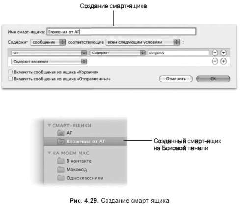 Поиск по электронной почте - student2.ru