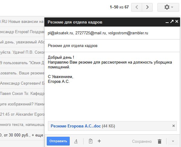 поиск работы с помощью баз данных - student2.ru