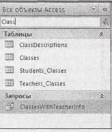Поиск в списке области переходов - student2.ru