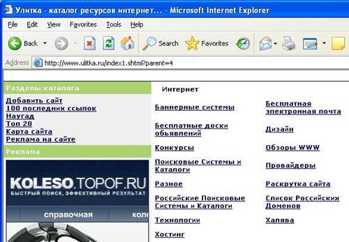 Поисковые машины (search engines) - student2.ru