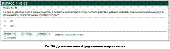 Получение электронной консультации по дисциплинам (СДО Прометей) - student2.ru