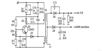 Полумостовой высокочастотный преобразователь - student2.ru