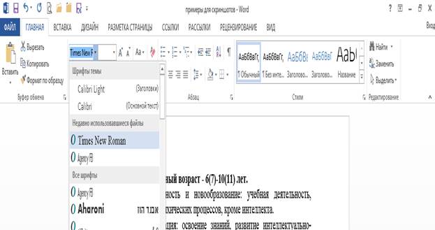 Поля: левое – 2,5 см; правое, нижнее, верхнее – 1,5 см - student2.ru