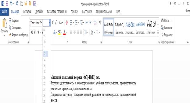 Поля: левое – 2,5 см; правое, нижнее, верхнее – 1,5 см - student2.ru