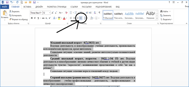 Поля: левое – 2,5 см; правое, нижнее, верхнее – 1,5 см - student2.ru