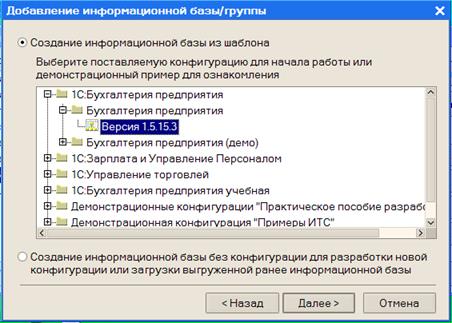 Пометка на удаление объектов и копирование записей - student2.ru