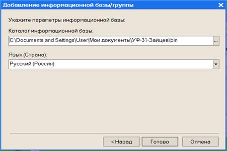 Пометка на удаление объектов и копирование записей - student2.ru