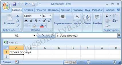 Понятие объектно-ориентированного программирования - student2.ru