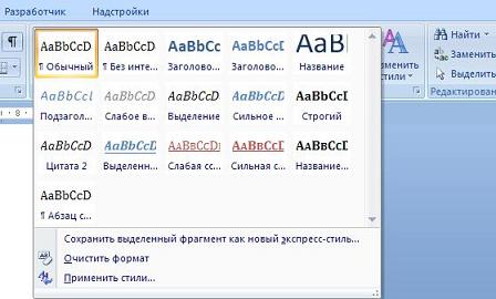 Понятие текста и его обработка - student2.ru