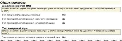 Порядок регистрации счетов-фактур на аванс - student2.ru