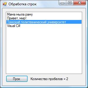 Порядок выполнения индивидуального задания - student2.ru
