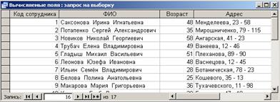 Порядок выполнения задания 3 - student2.ru