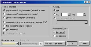 Пошук конкретного документа за словами з тексту (пошук по контексту) 3 страница - student2.ru