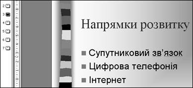 Пошук конкретного документа за словами з тексту (пошук по контексту) 3 страница - student2.ru