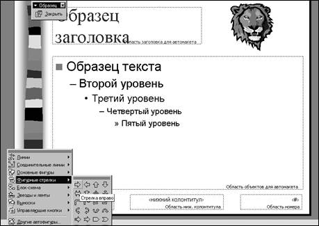 Пошук конкретного документа за словами з тексту (пошук по контексту) 3 страница - student2.ru