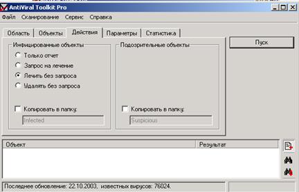Последовательность создания архива. - student2.ru