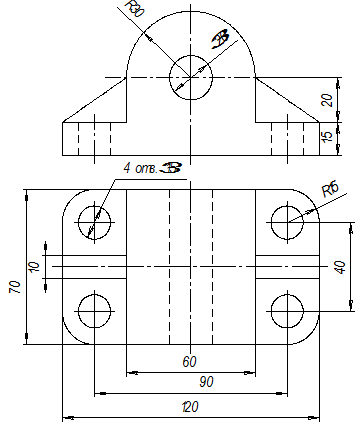 Построение чертежа детали по заданным размерам. - student2.ru