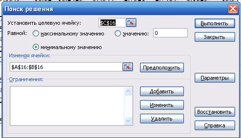 Построение графика функции с двумя и более условиями. 2 страница - student2.ru