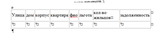 Построение графика функции с двумя и более условиями. 2 страница - student2.ru