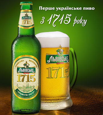 Потребительские предпочтения по торговым маркам пива, % - Рейтинг пива в Украине - student2.ru