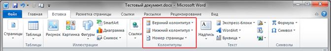 ПОТРЕНИРУЙТЕСЬ с перемещением курсора с помощью указателя мыши и с помощью стрелок на клавиатуре. - student2.ru